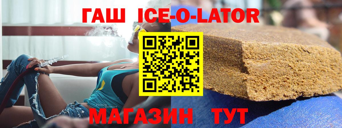 Купить  Кокаин  МЕТАМФЕТАМИН  Вход с VPN  Гашиш  Люберцы  Бошки Шишки  МЕФ кристаллы 