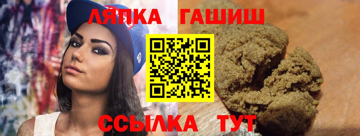 магазин  наркотиков  ГАШИШ 40% ТГК  Вход с VPN  Люберцы  Гашиш 40% ТГК 
