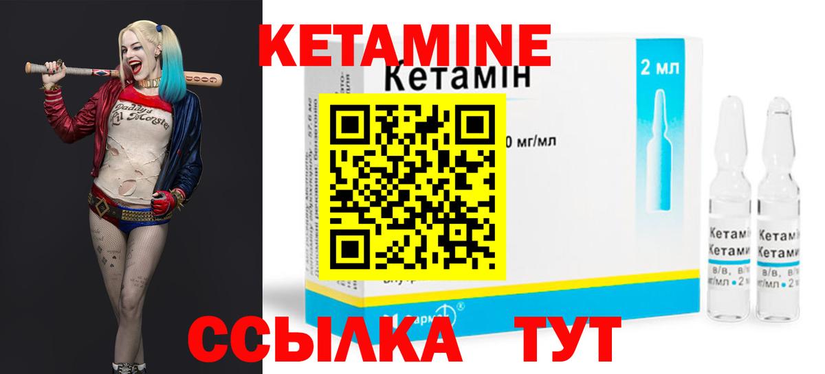 нарко площадка как зайти  Вход с VPN  Люберцы  КЕТАМИН ketamine  ссылка на мегу ONION 