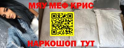 дживик Гусиноозёрск