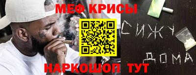 крисы Гусь-Хрустальный