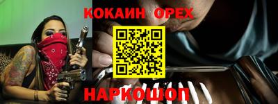крисы Гусь-Хрустальный