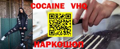 MDMA Premium VHQ Гусев
