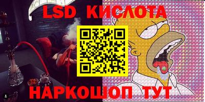 крисы Гусь-Хрустальный