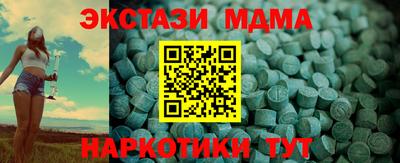 MDMA Premium VHQ Гусев
