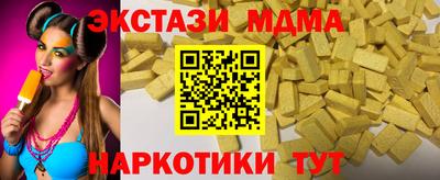 дживик Гусиноозёрск