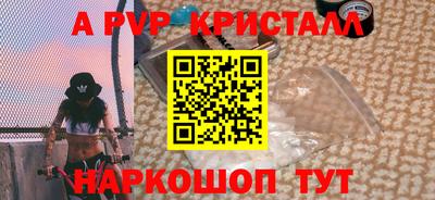 крисы Гусь-Хрустальный