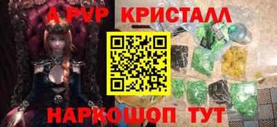 дживик Гусиноозёрск