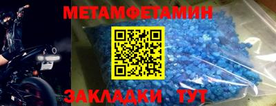 крисы Гусь-Хрустальный