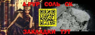 дживик Гусиноозёрск