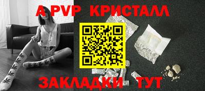 дживик Гусиноозёрск