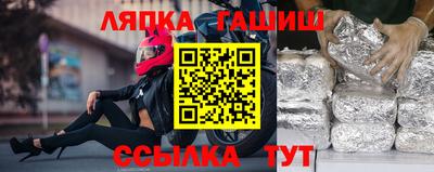 крисы Гусь-Хрустальный