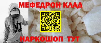 крисы Гусь-Хрустальный