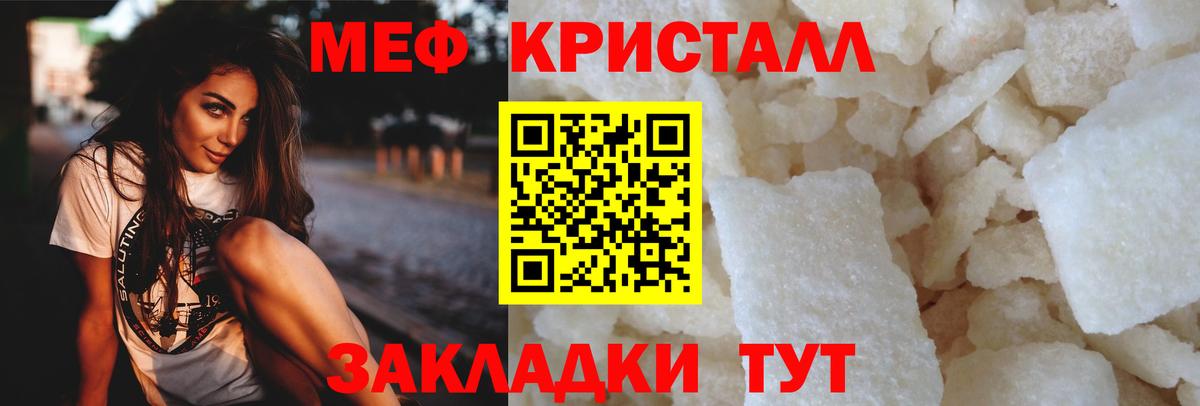 Мефедрон мяу мяу  Вход с VPN  МЕФ 4 MMC  МЯУ-МЯУ  как найти   Люберцы 