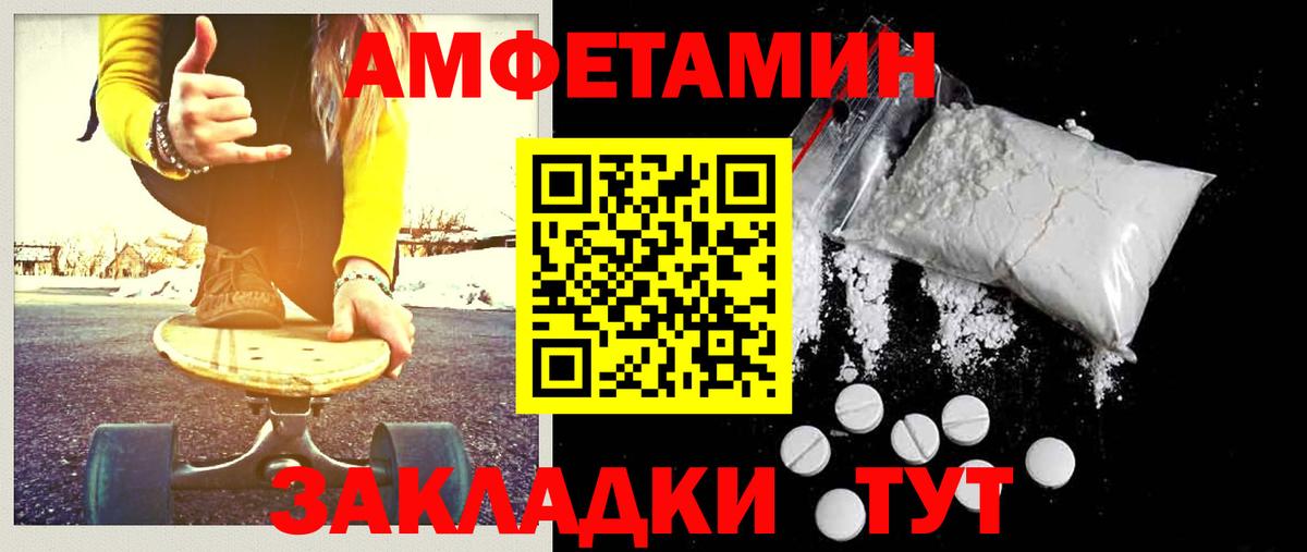Люберцы  Метамфетамин Methamphetamine  Вход с VPN 