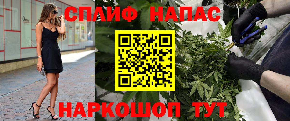 Шишки марихуана LSD WEED  Марихуана планчик  Люберцы  Конопля тримм  Вход с VPN  Конопля SATIVA & INDICA 