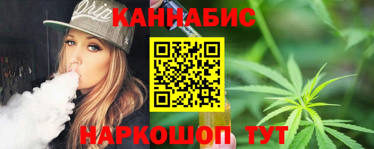 Бошки марихуана марихуана Люберцы